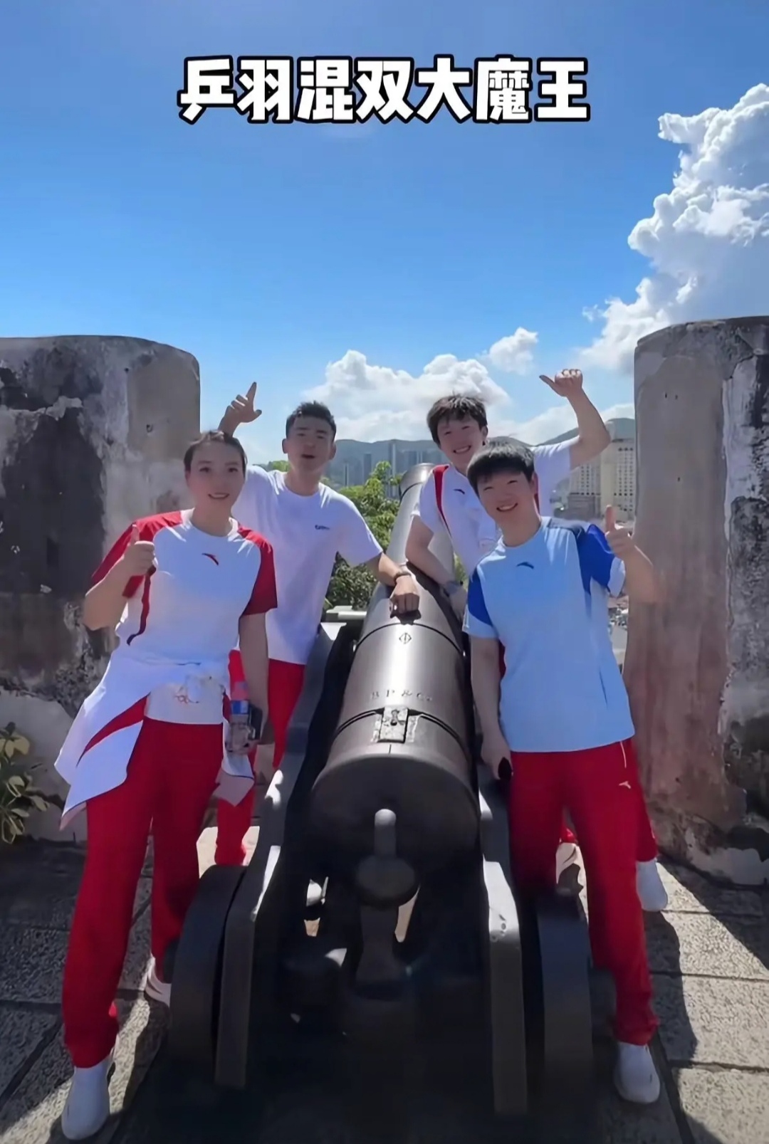 爱游戏在线-中国队力克印尼队,郑思维高光表现