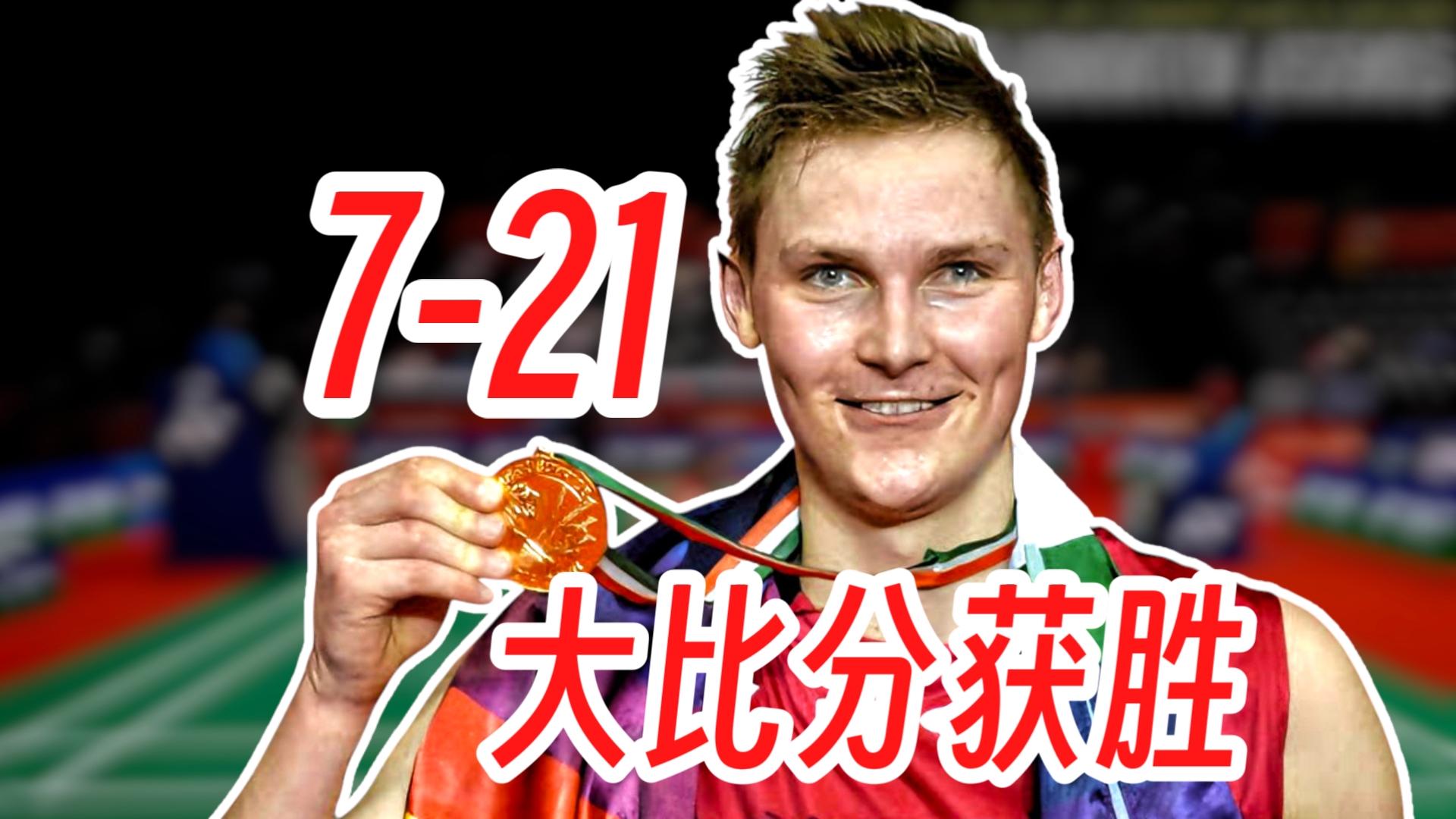 爱游戏娱乐-丹麦队翻盘法国队，安赛龙统治全场