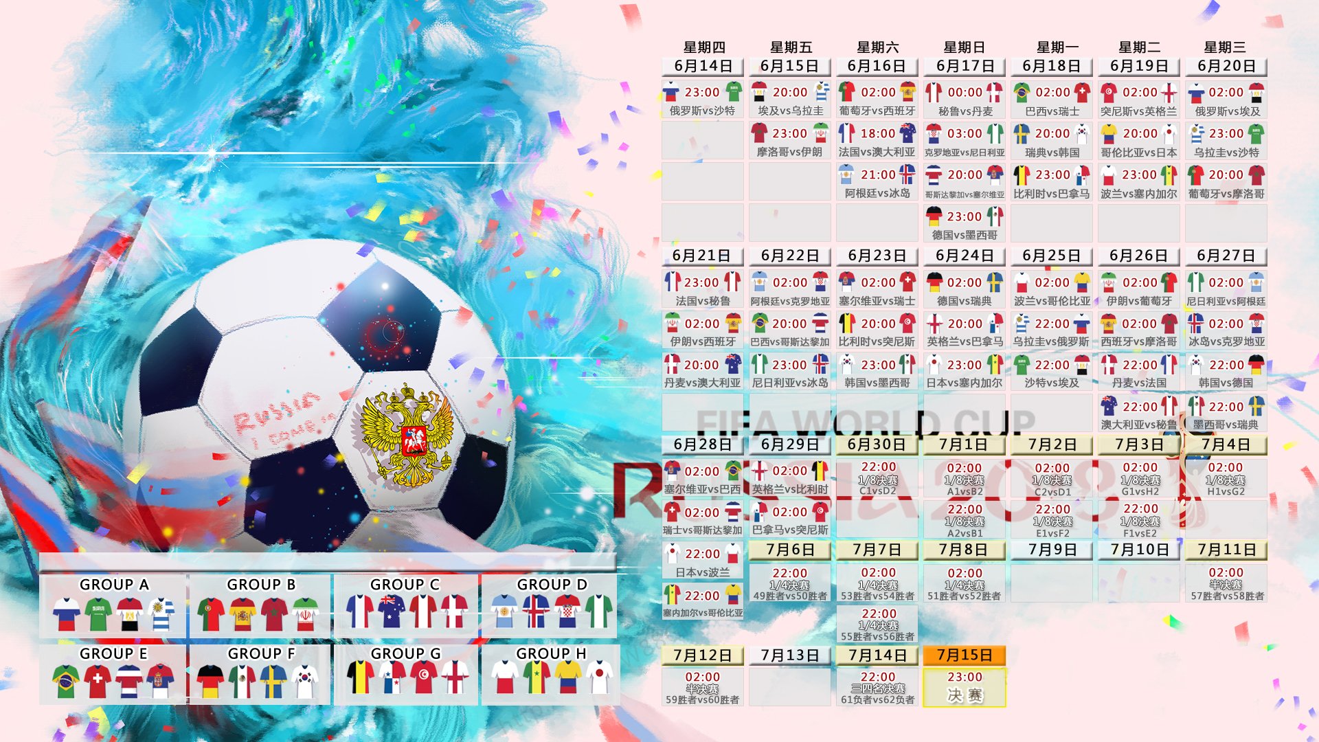 ayx世界杯2026-季后赛抢七之夜，戈贝尔冠军级表现，沉默巨塔的终极正名